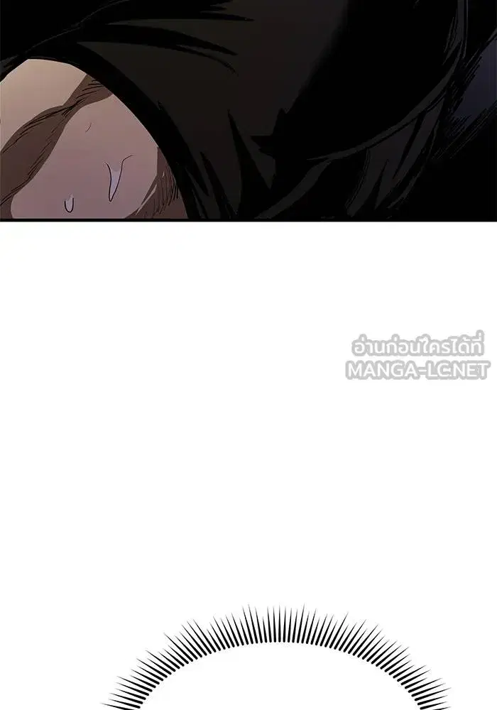 King of the Octagon ตอนที่ 13 หน้า 48