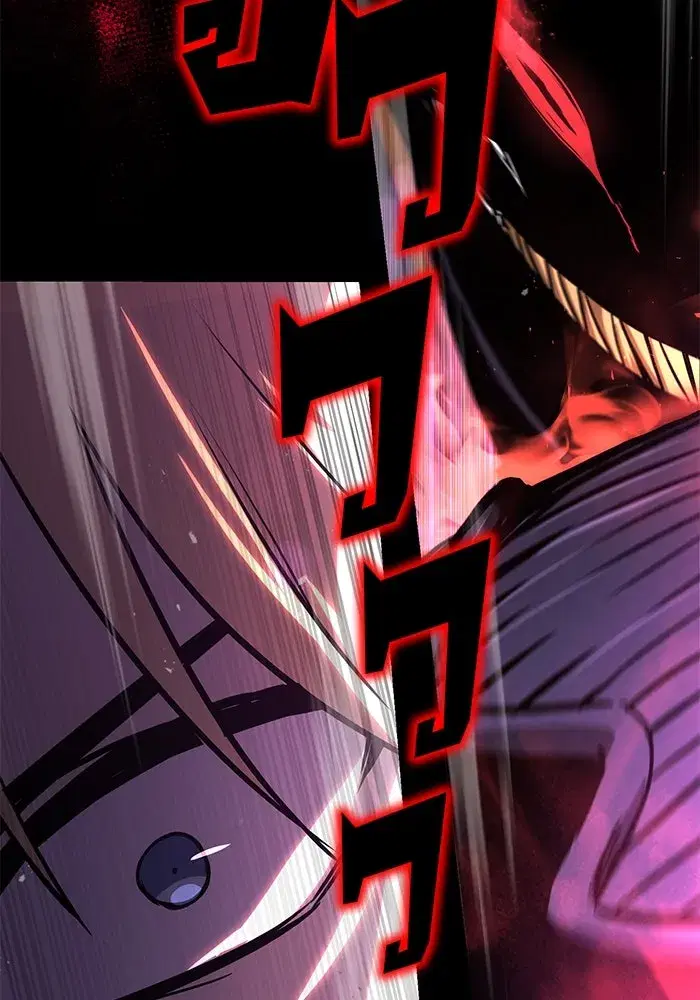 The Lazy Lord Masters the Sword ตอนที่ 94 หน้า 143