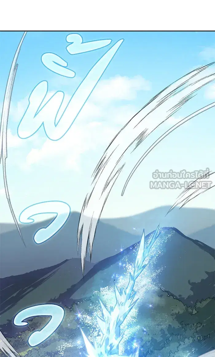 The S-Classes That I Raised (My S-Class Hunters) ตอนที่ 44 หน้า 21