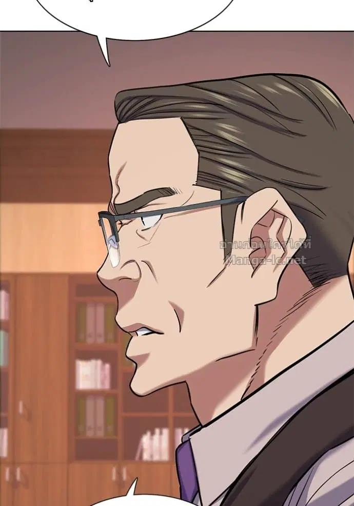 Reborn Rich ตอนที่ 119 หน้า 86