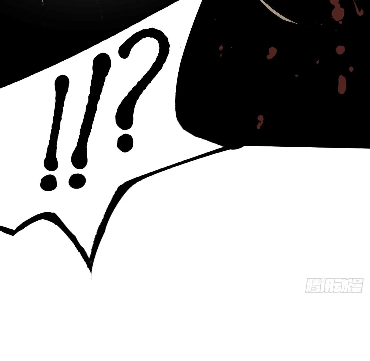 AccidentaIIy Became Famous Throughout History ตอนที่ 35 หน้า 18