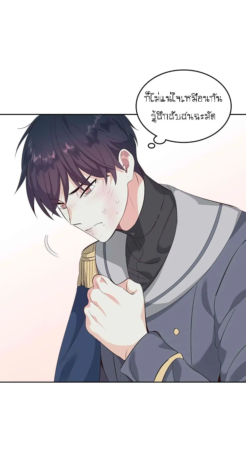 The Knight and Her Emperor ตอนที่ 68 หน้า 28