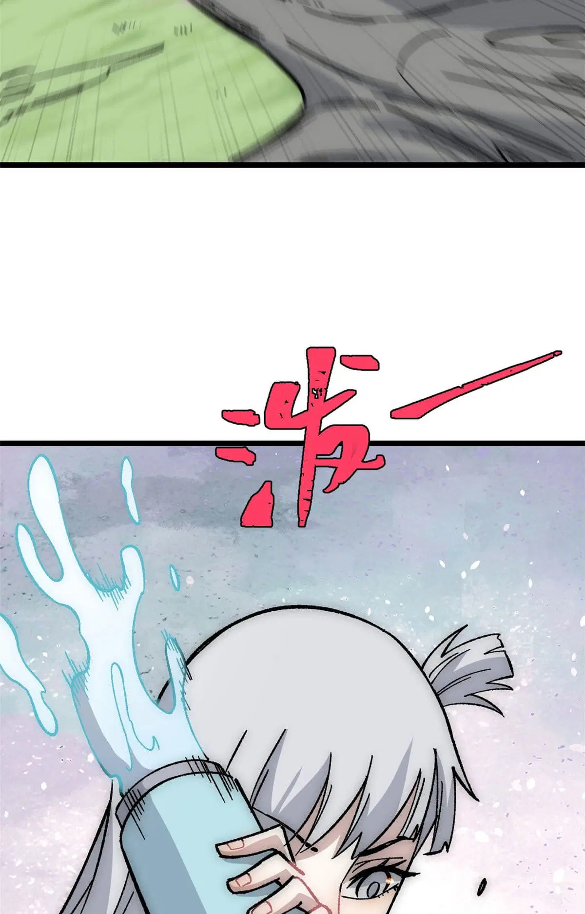 All Hail the Sect Leader ตอนที่ 189 หน้า 15