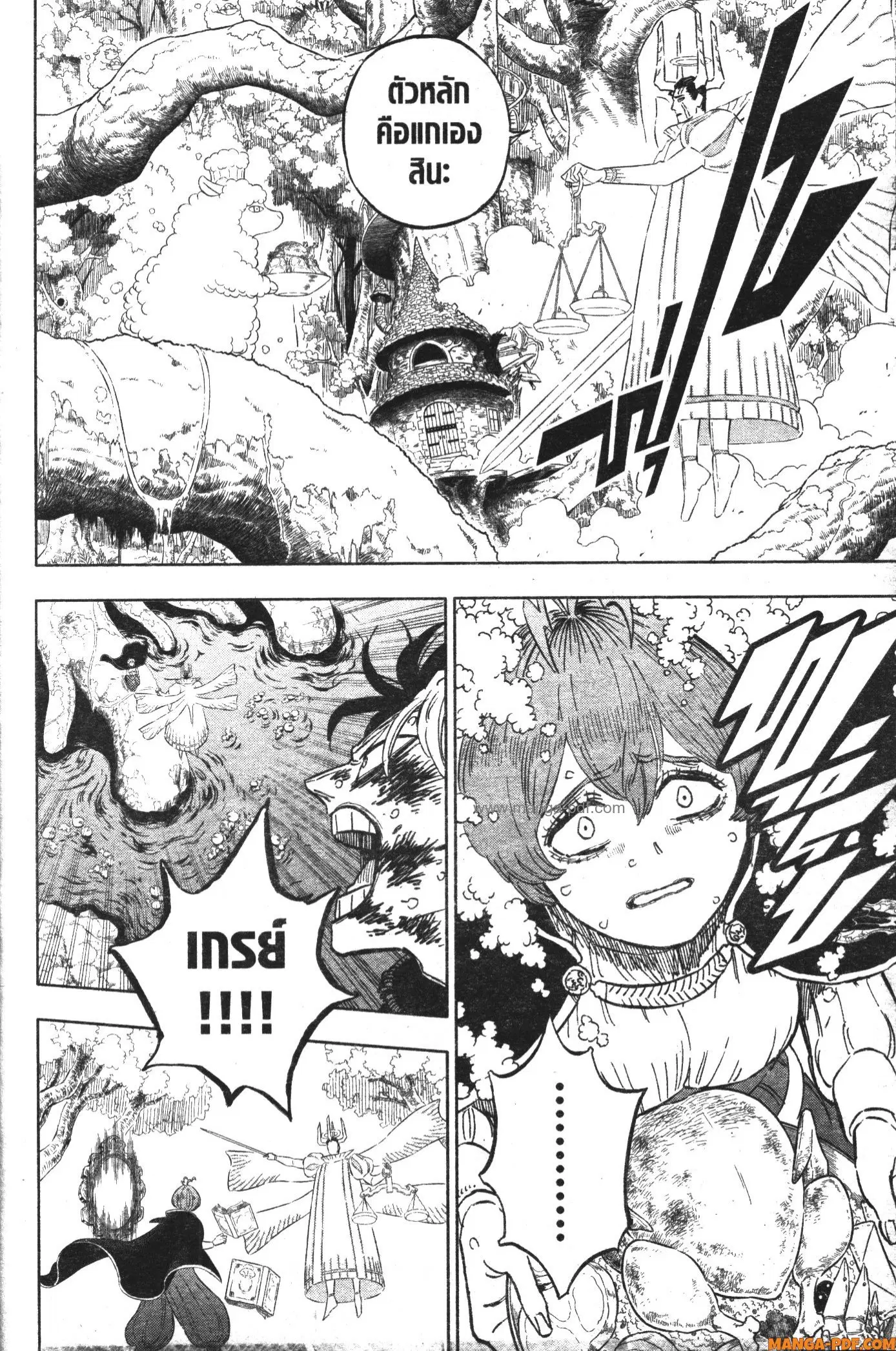 Black Clover ตอนที่ 364 หน้า 10