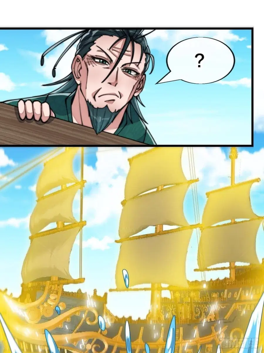 I’m Really Not the Son of Luck ตอนที่ 57 หน้า 15