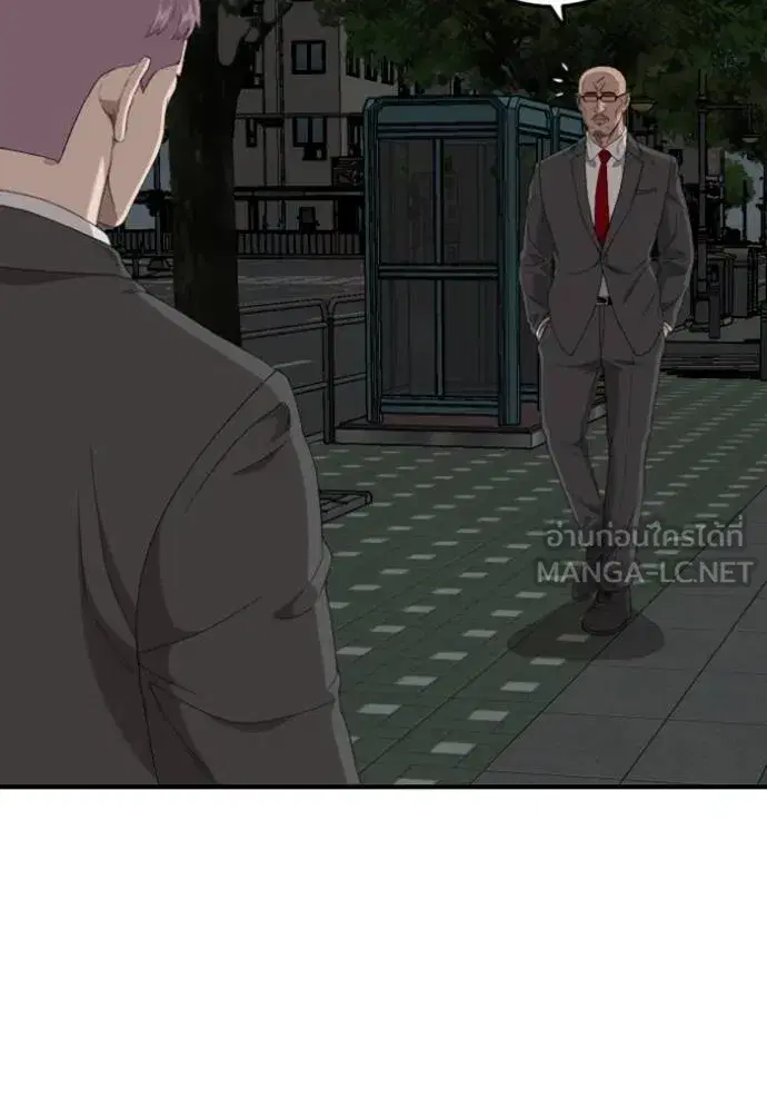 Bad Guy ตอนที่ 249 หน้า 66