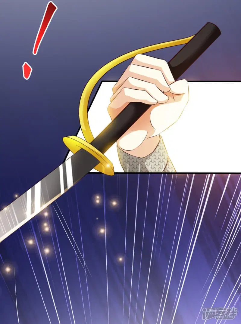 The Strongest Peach Blossom ตอนที่ 34 หน้า 26