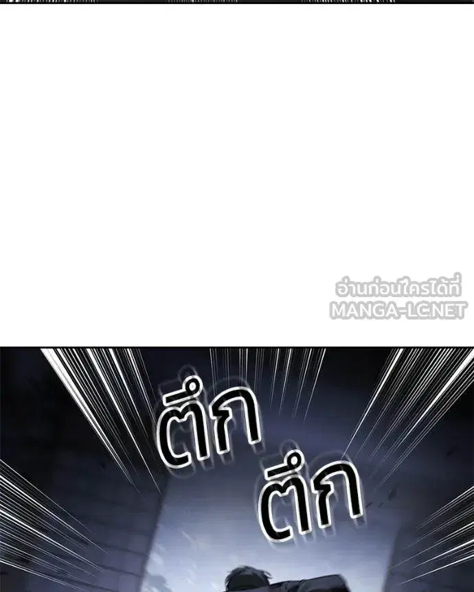 Baek XX ตอนที่ 144 หน้า 170
