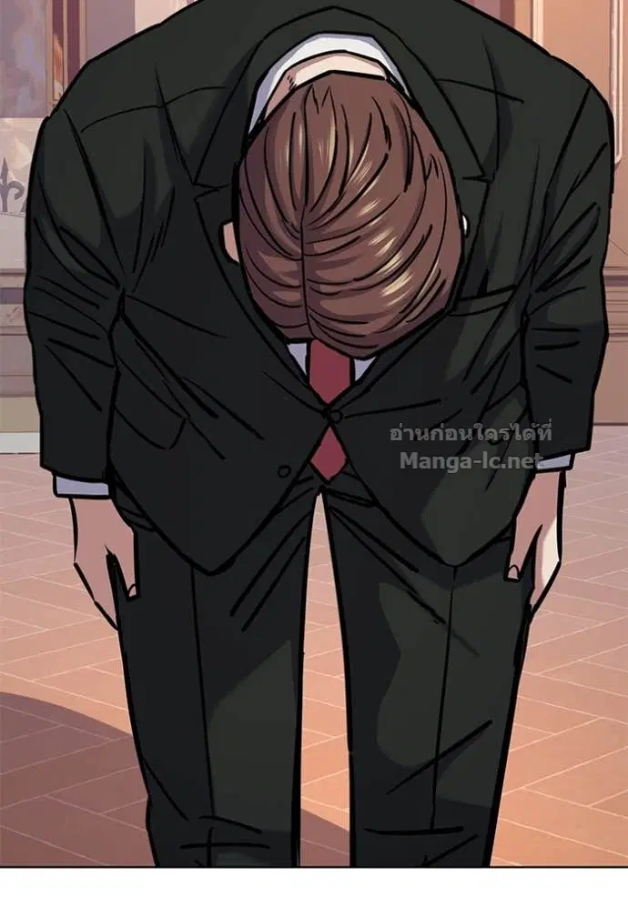 Reborn Rich ตอนที่ 98 หน้า 137