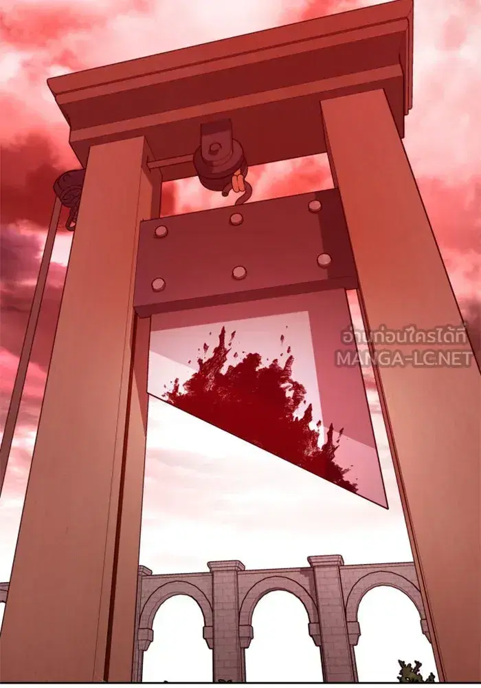Your Throne ตอนที่ 82 หน้า 132