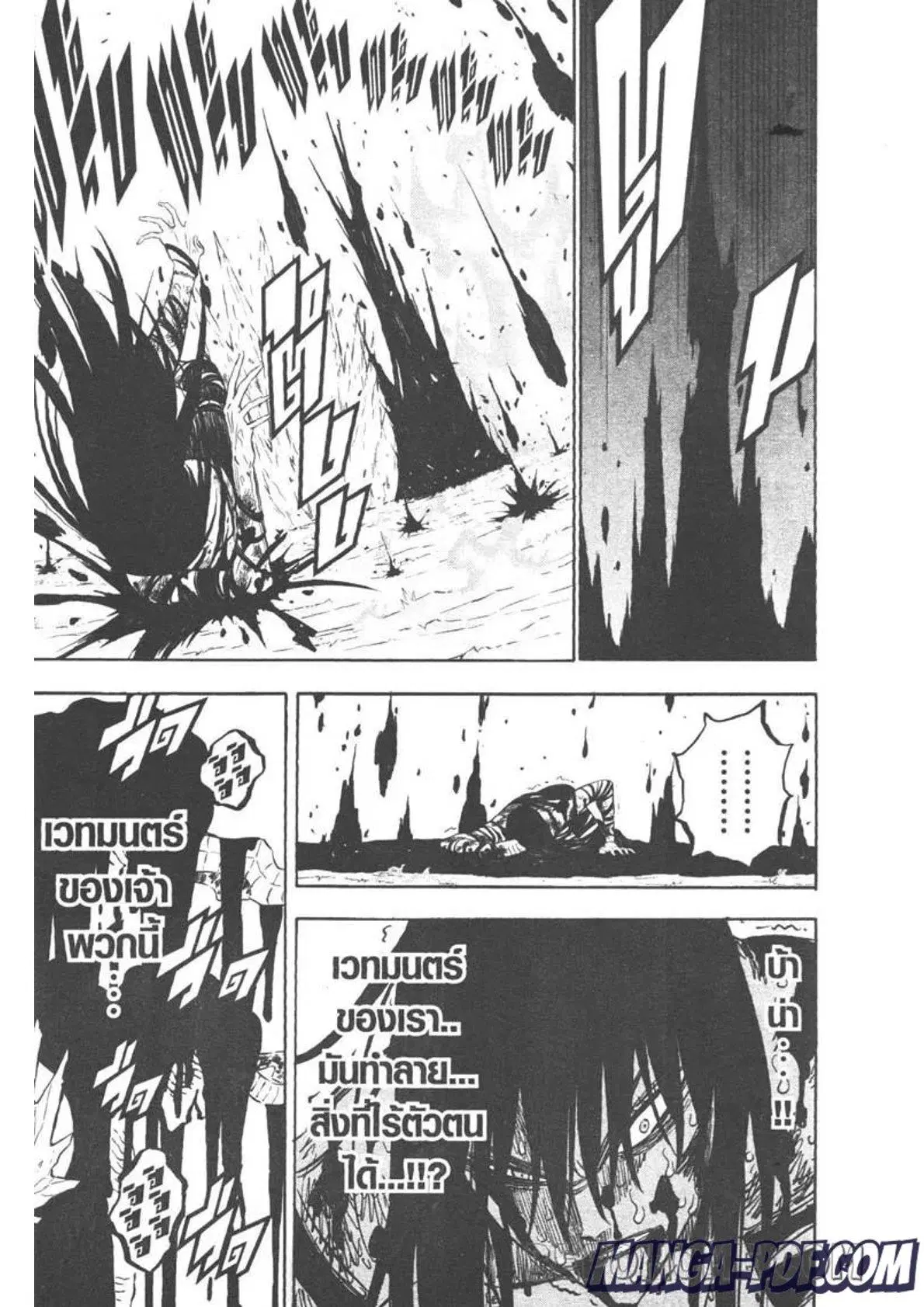 Black Clover ตอนที่ 287 หน้า 9