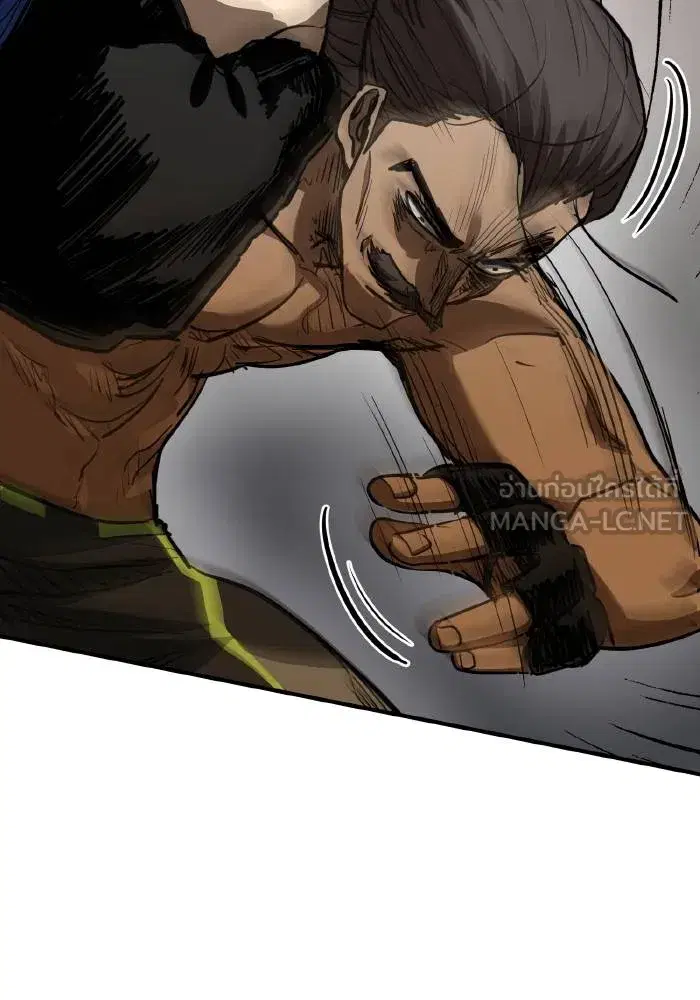 King of the Octagon ตอนที่ 45 หน้า 21