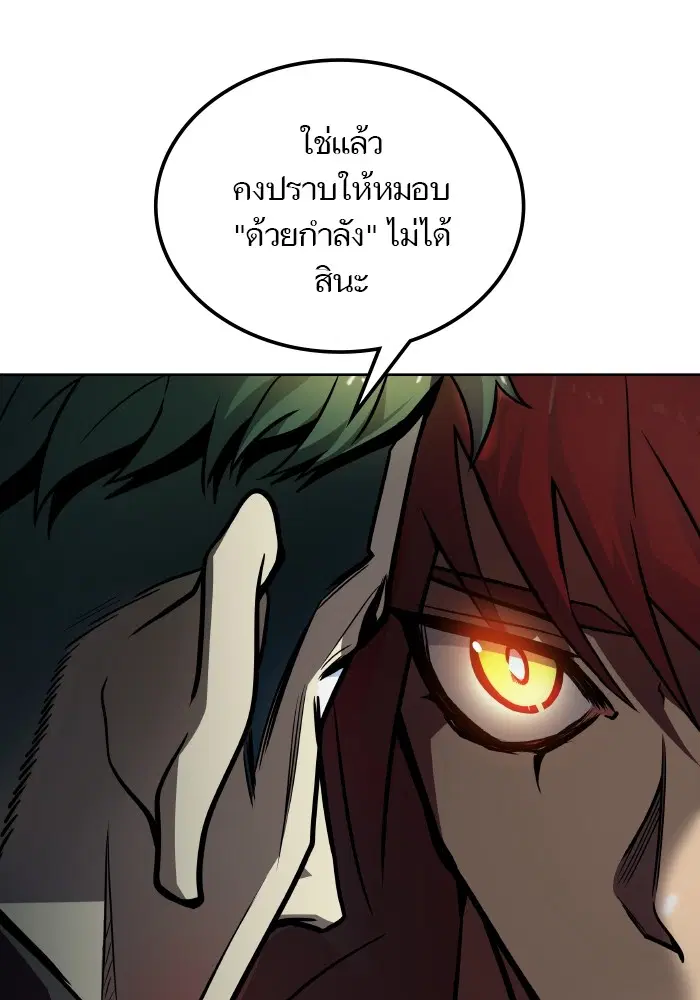 Tower of God ตอนที่ 579 หน้า 144