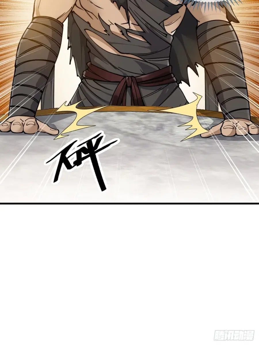 I’m Really Not the Son of Luck ตอนที่ 83 หน้า 33