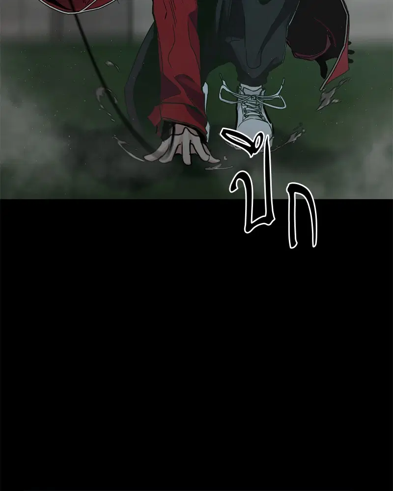 HERO KILLER ตอนที่ 9 หน้า 17
