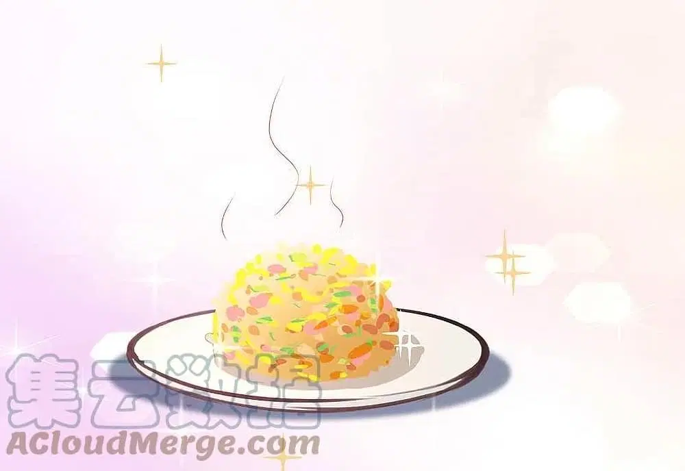 The Strongest Peach Blossom ตอนที่ 248 หน้า 17
