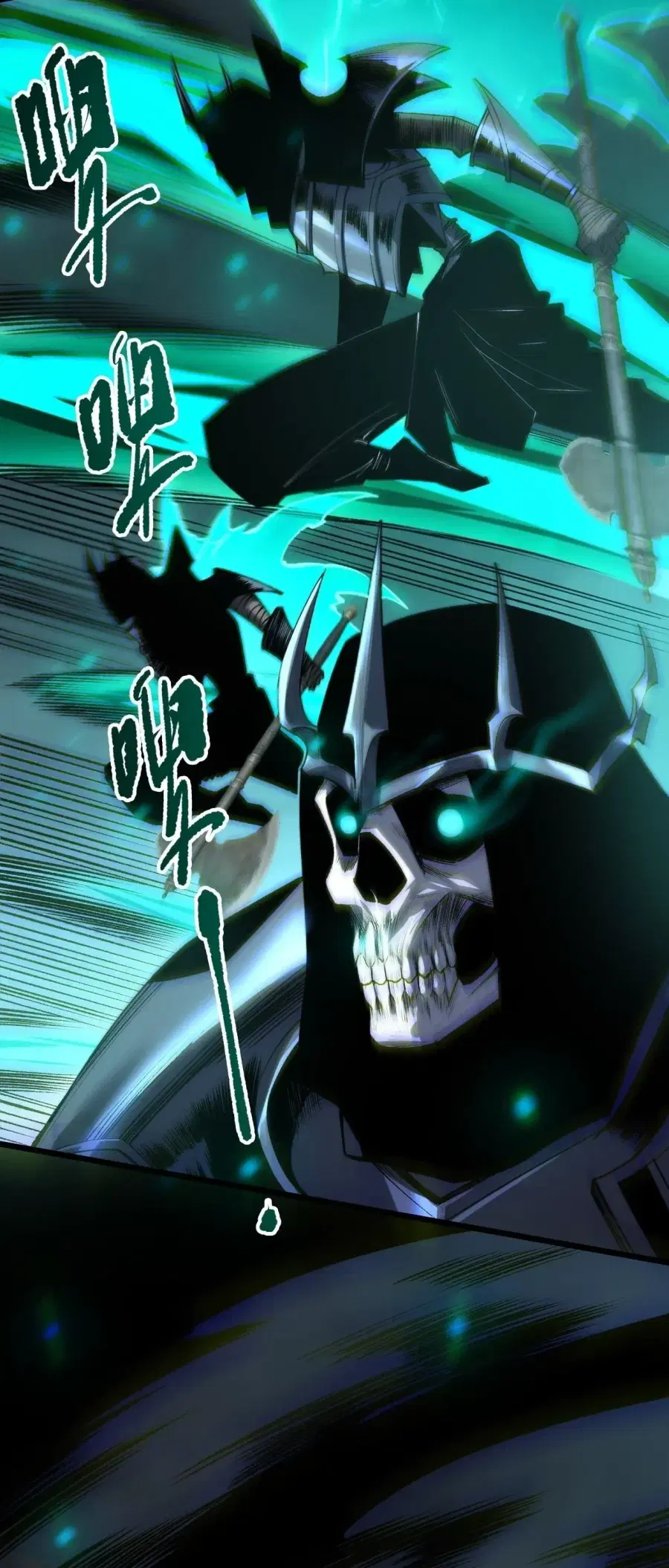 Necromancer King of The Scourge ตอนที่ 284 หน้า 14