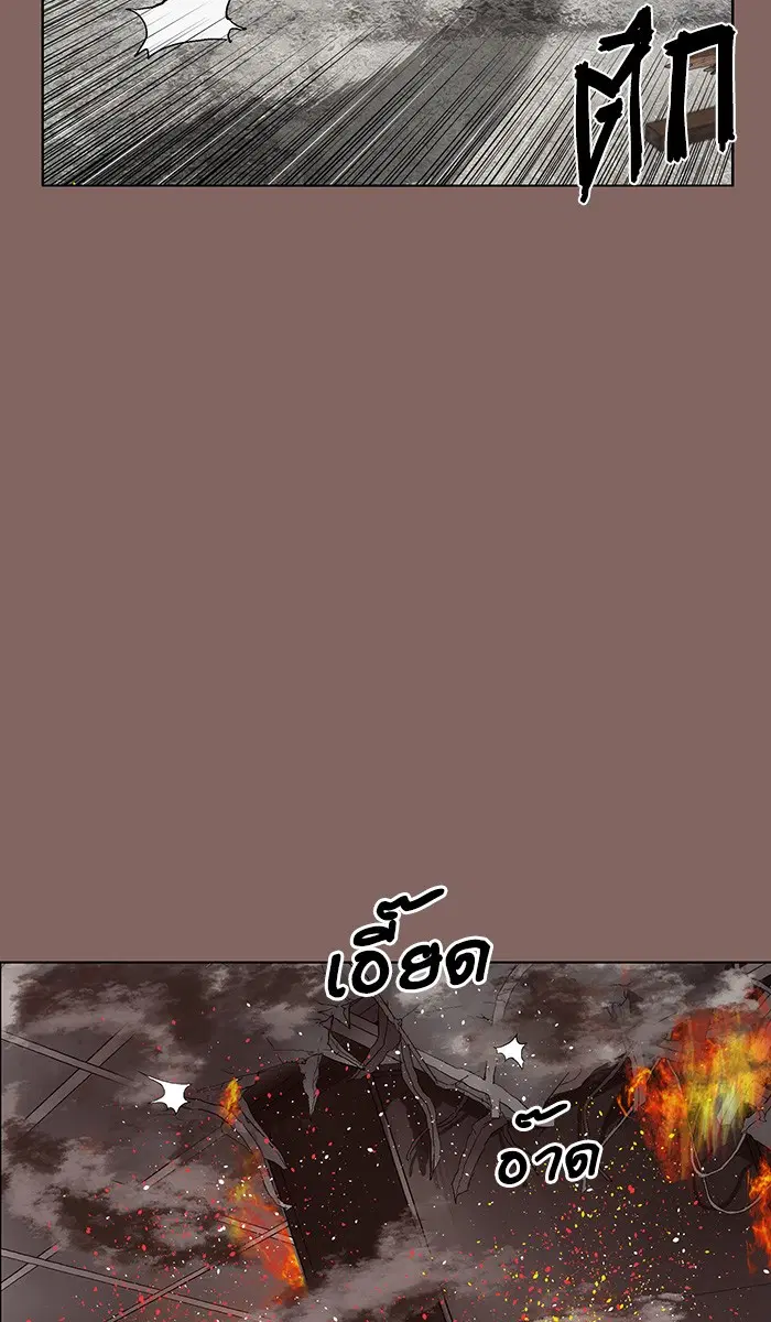 Weak Hero ตอนที่ 150 หน้า 40