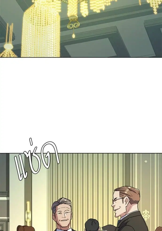 Reborn Rich ตอนที่ 48 หน้า 70