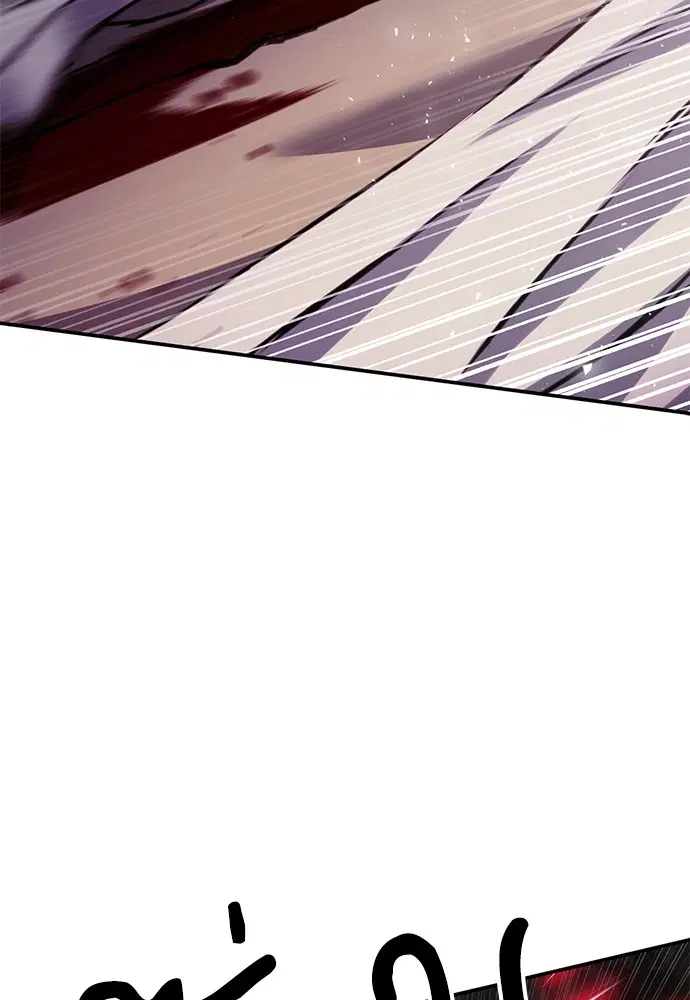 The Druid of Seoul Station ตอนที่ 143 หน้า 26