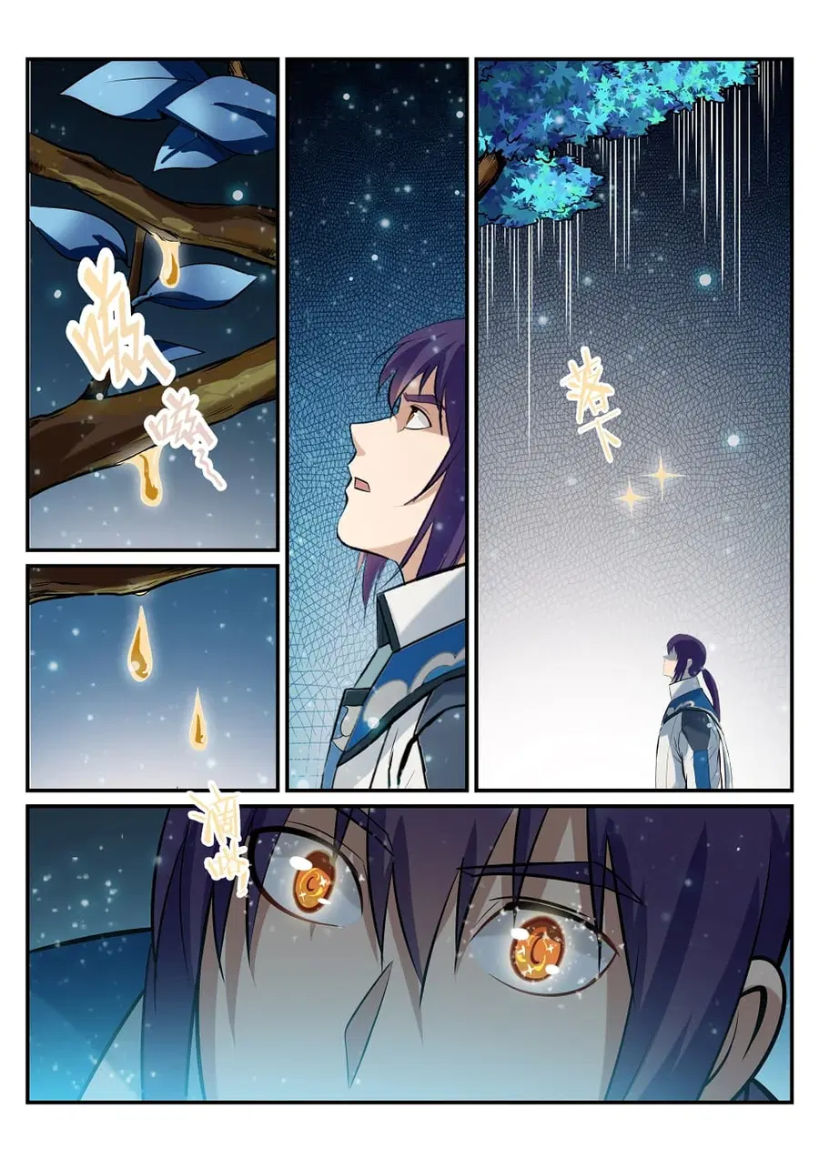 Bailian Chengshen ตอนที่ 209 หน้า 9