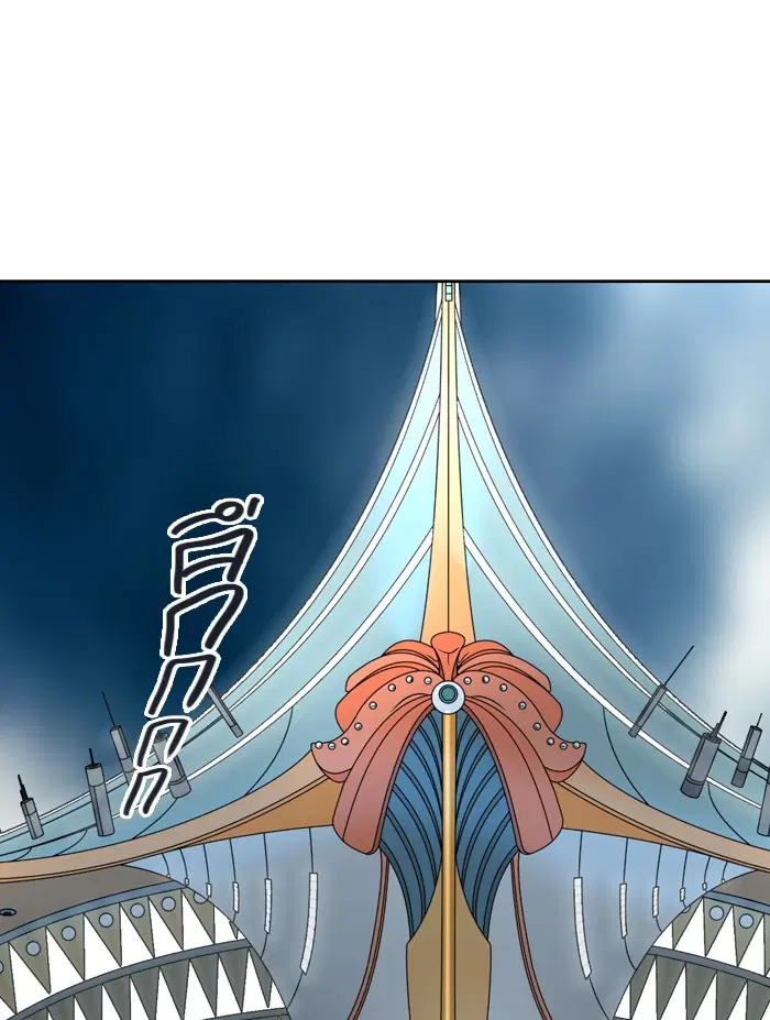 Tower of God ตอนที่ 417 หน้า 16
