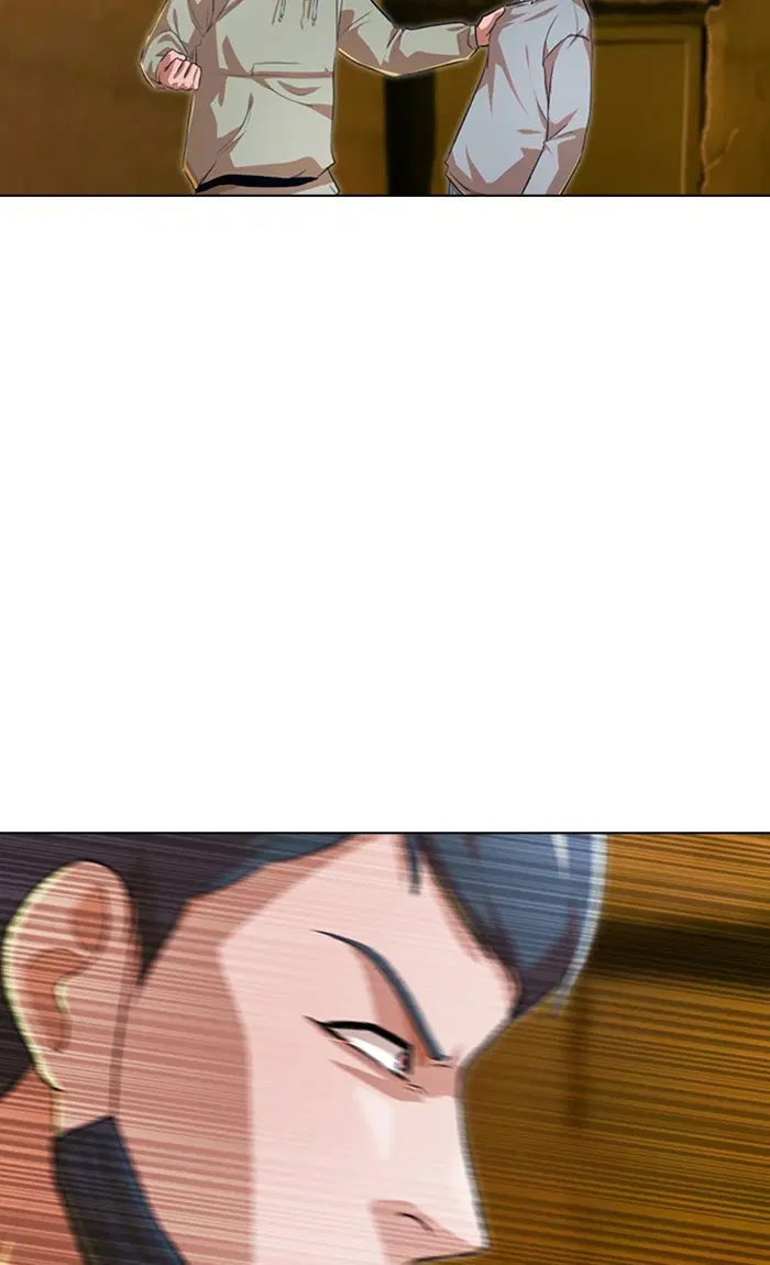 Random Chat ตอนที่ 135 หน้า 20