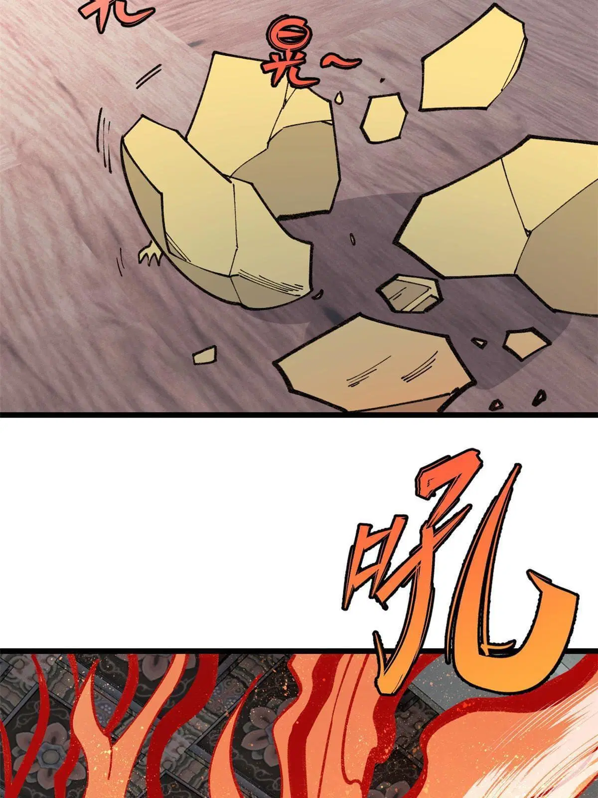 All Hail the Sect Leader ตอนที่ 144 หน้า 21