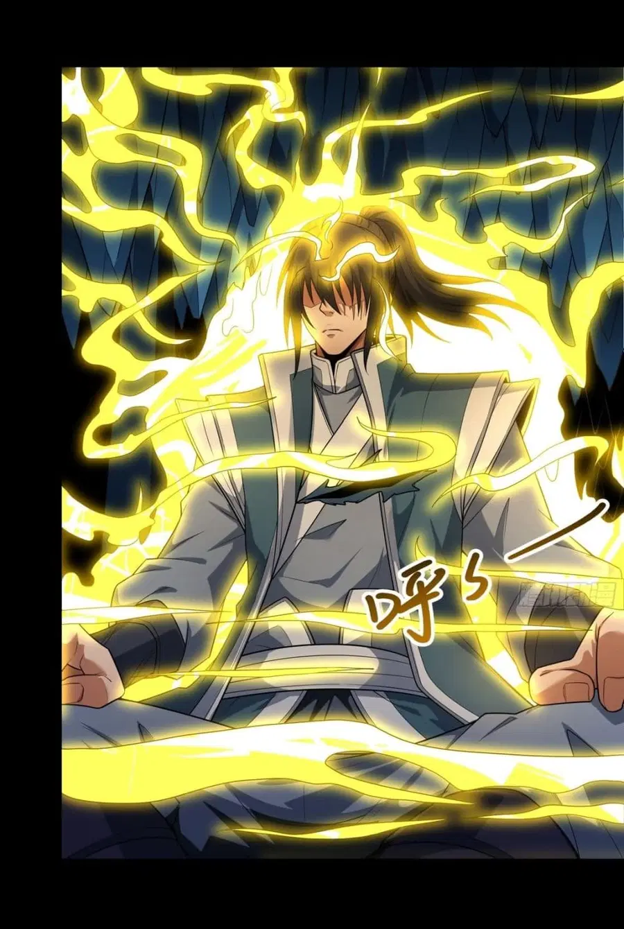 God of Martial Arts ตอนที่ 739 หน้า 15