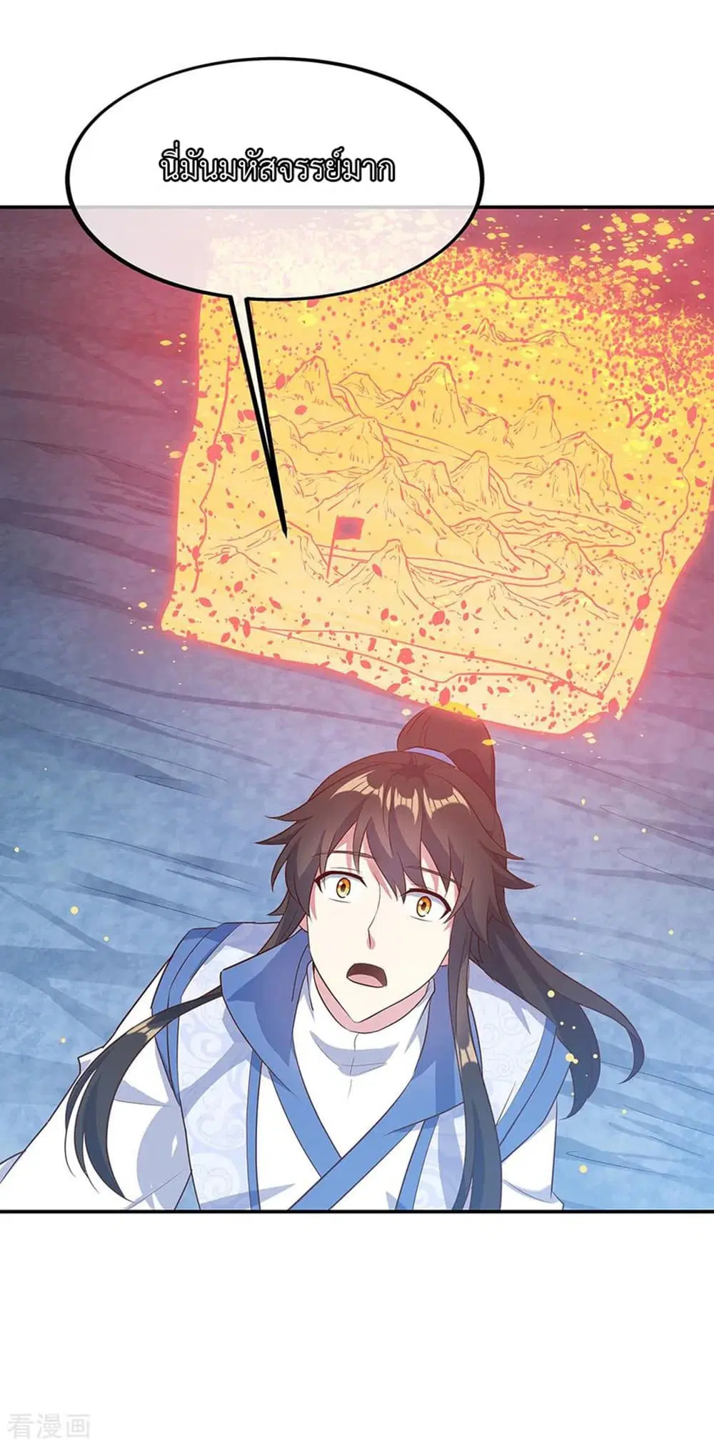 Peerless Battle Spirit (Tian Cang Zi Dongman) ตอนที่ 198 หน้า 8