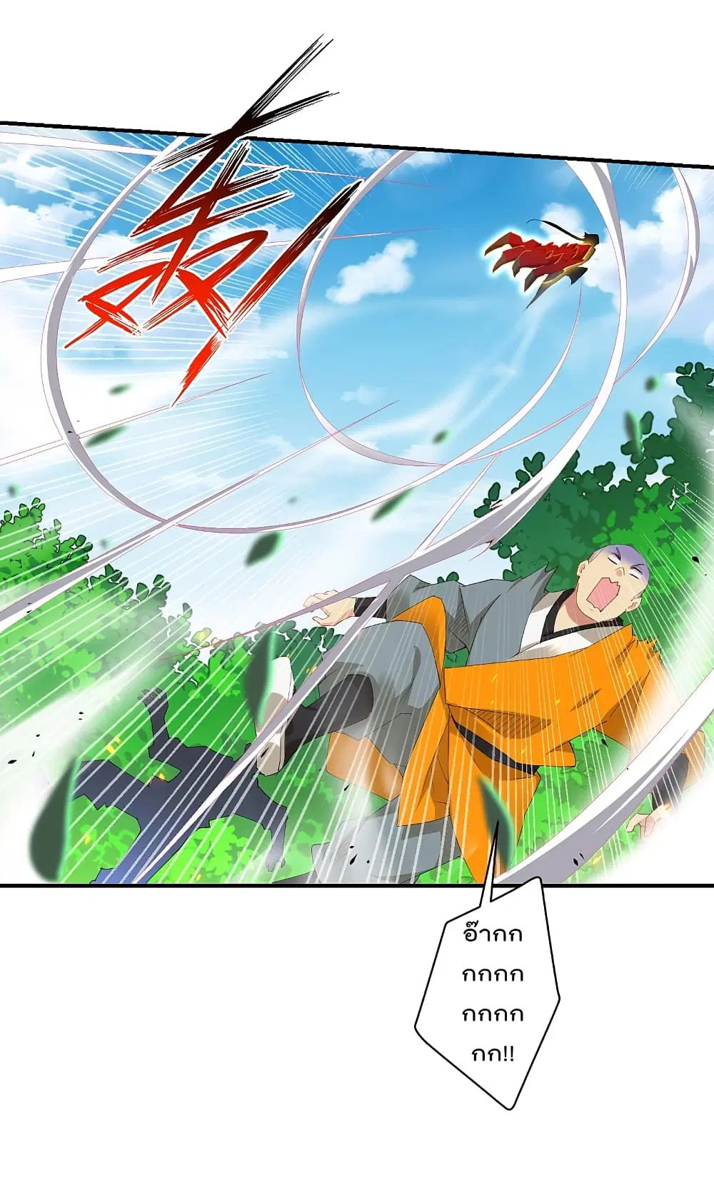 Rebirth God of War ตอนที่ 165 หน้า 8
