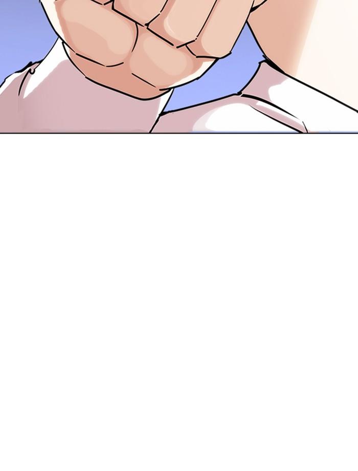 Lookism ตอนที่ 241 หน้า 21