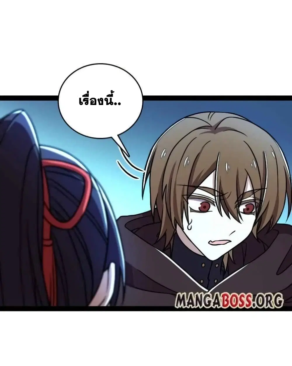 The Martial Emperor’s Life After Seclusion ตอนที่ 137 หน้า 25