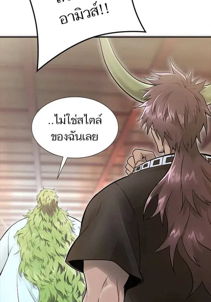 Tower of God ตอนที่ 645 หน้า 122