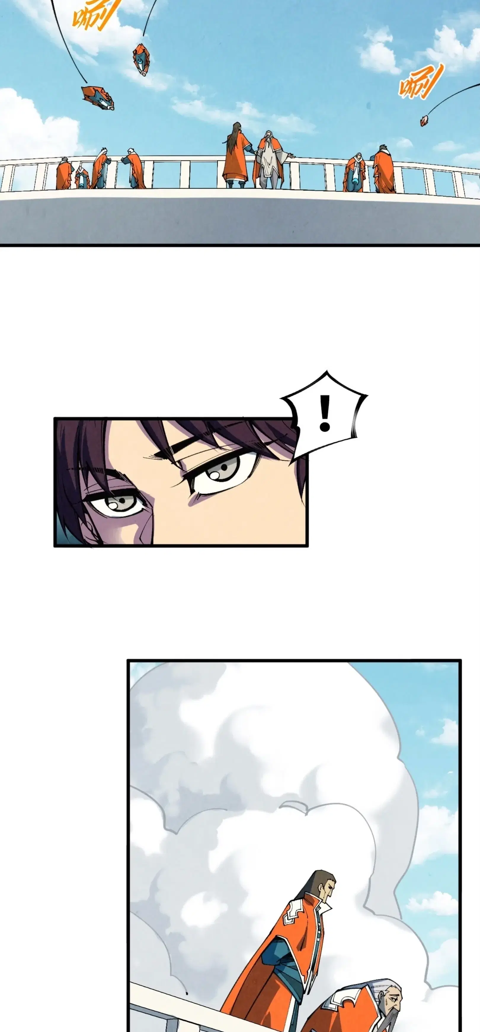 The Eternal Supreme ตอนที่ 401 หน้า 48