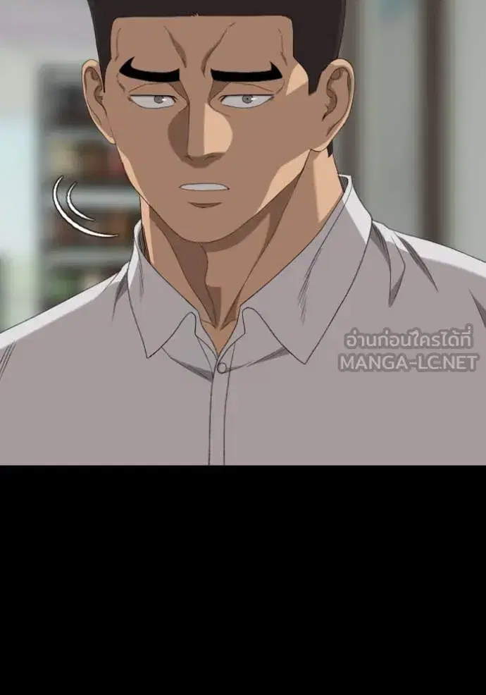Bad Guy ตอนที่ 266 หน้า 116