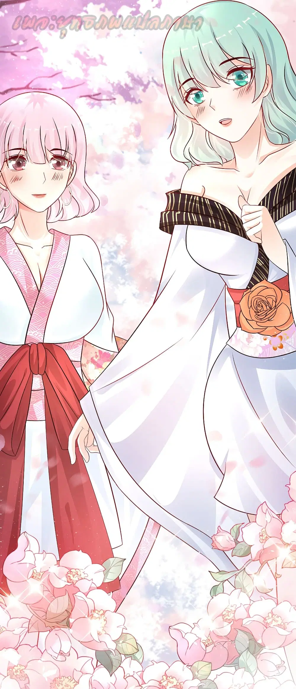 The Strongest Peach Blossom ตอนที่ 195 หน้า 12