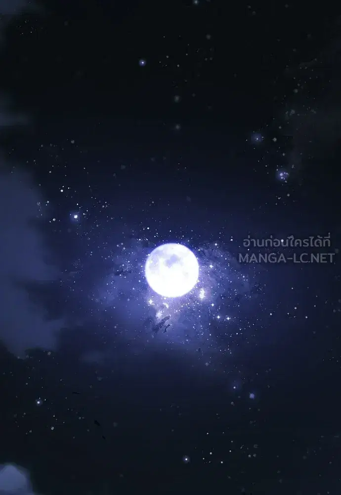 JAKDU ตอนที่ 107 หน้า 108
