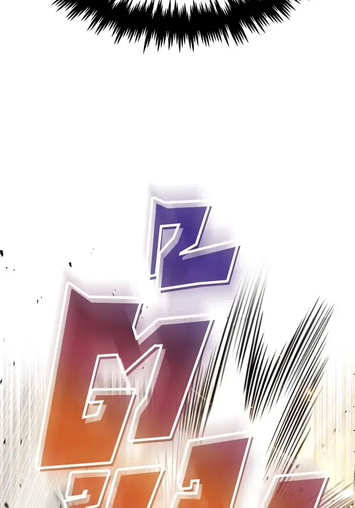 The Lazy Lord Masters the Sword ตอนที่ 110 หน้า 68
