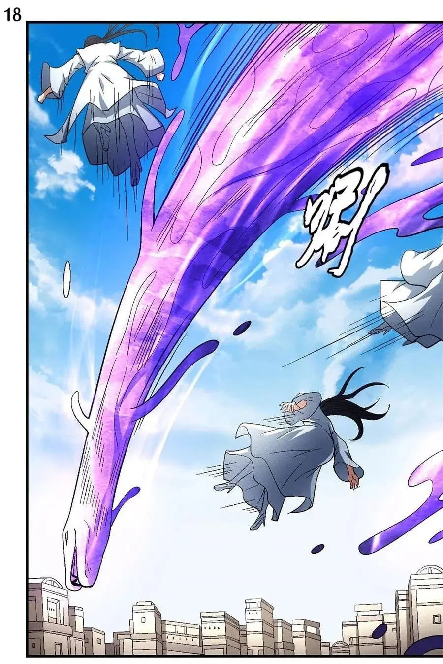 God of Martial Arts ตอนที่ 371 หน้า 19
