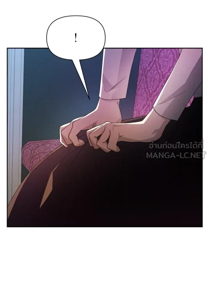 Your Throne ตอนที่ 64 หน้า 69