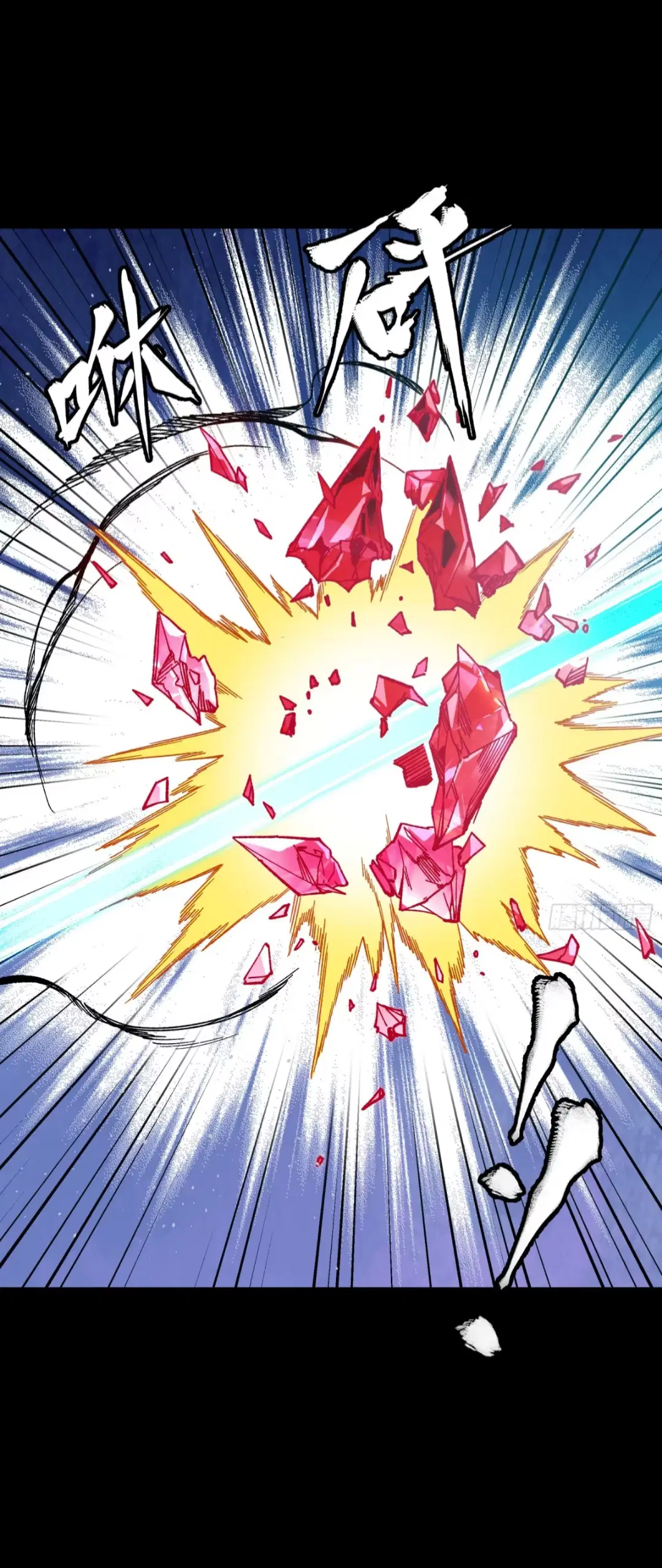 Legend of Star General ตอนที่ 264 หน้า 63