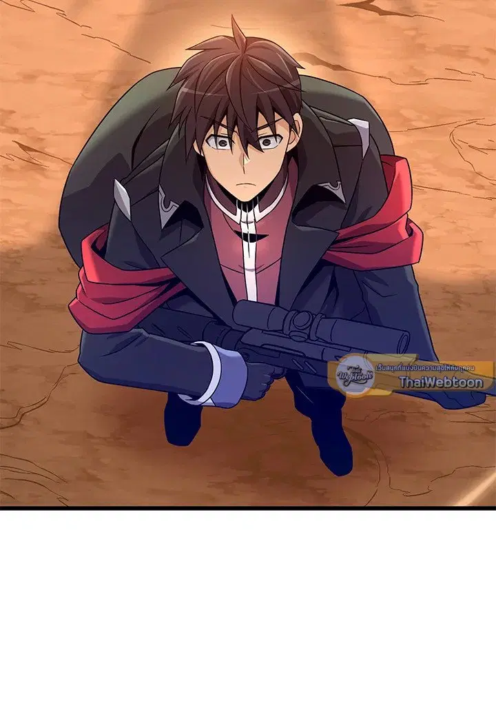 Arcane Sniper ตอนที่ 185 หน้า 87