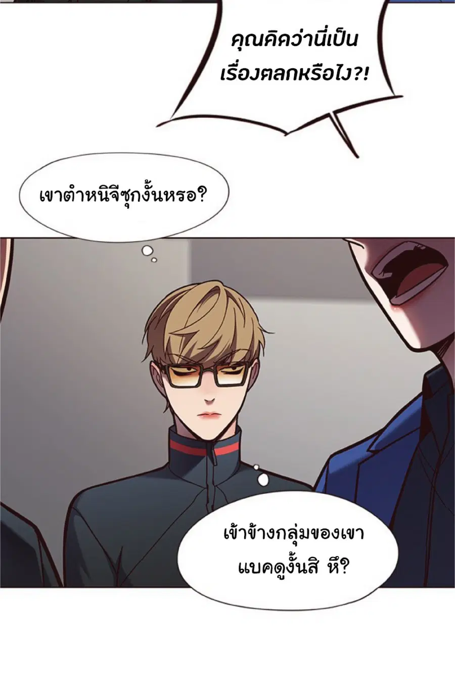 Eleceed ตอนที่ 78 หน้า 34