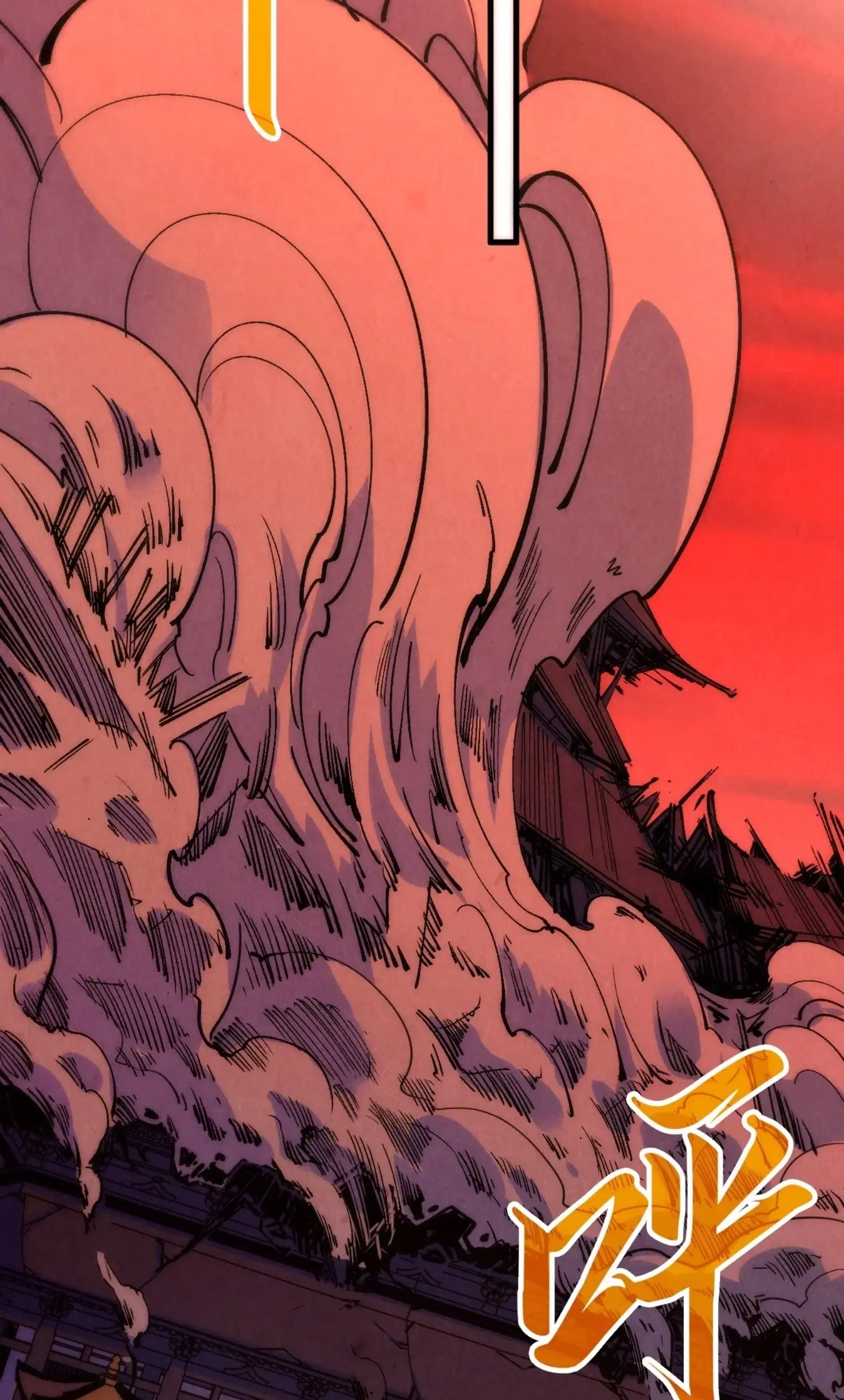The Eternal Supreme ตอนที่ 215 หน้า 58