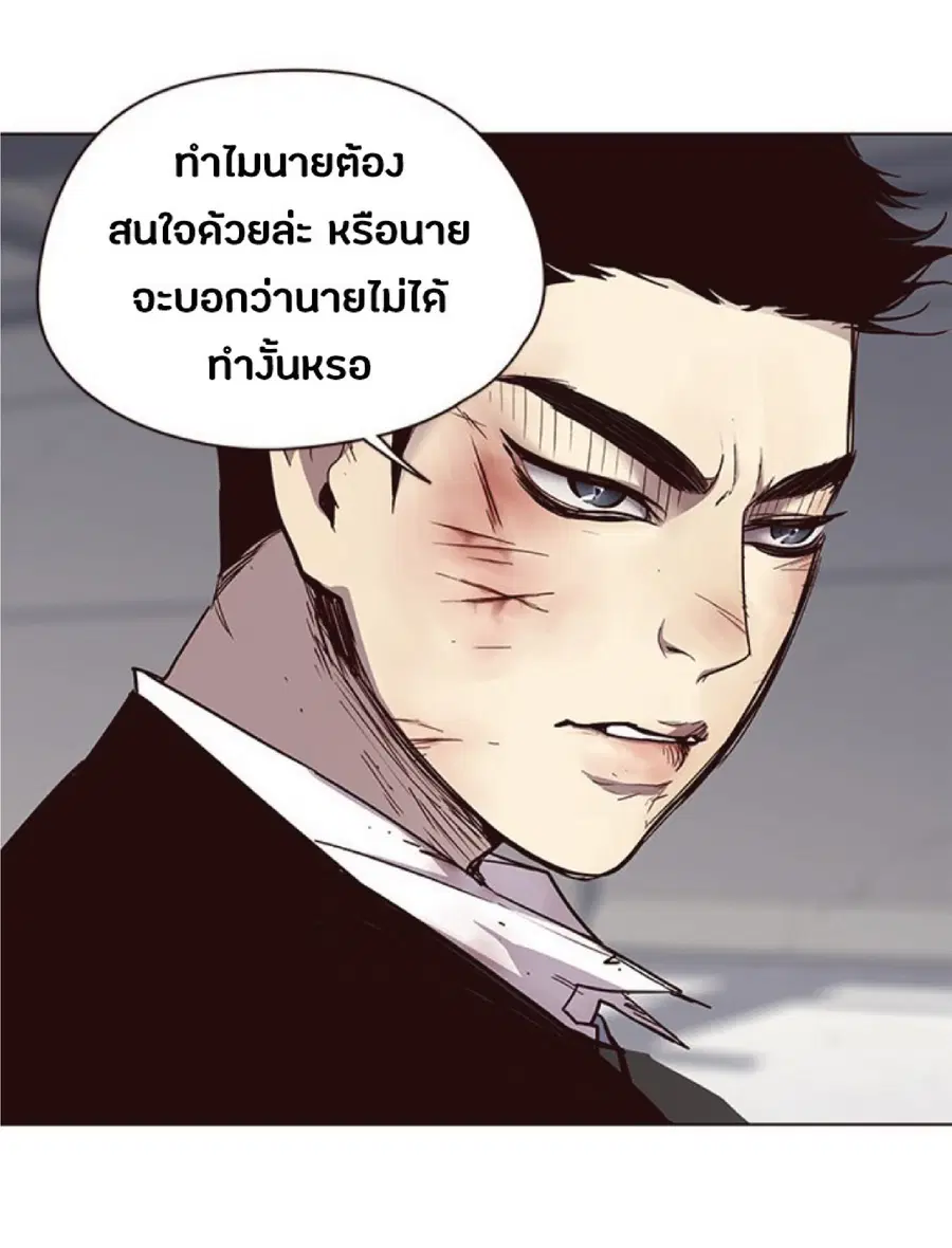 Eleceed ตอนที่ 33 หน้า 61