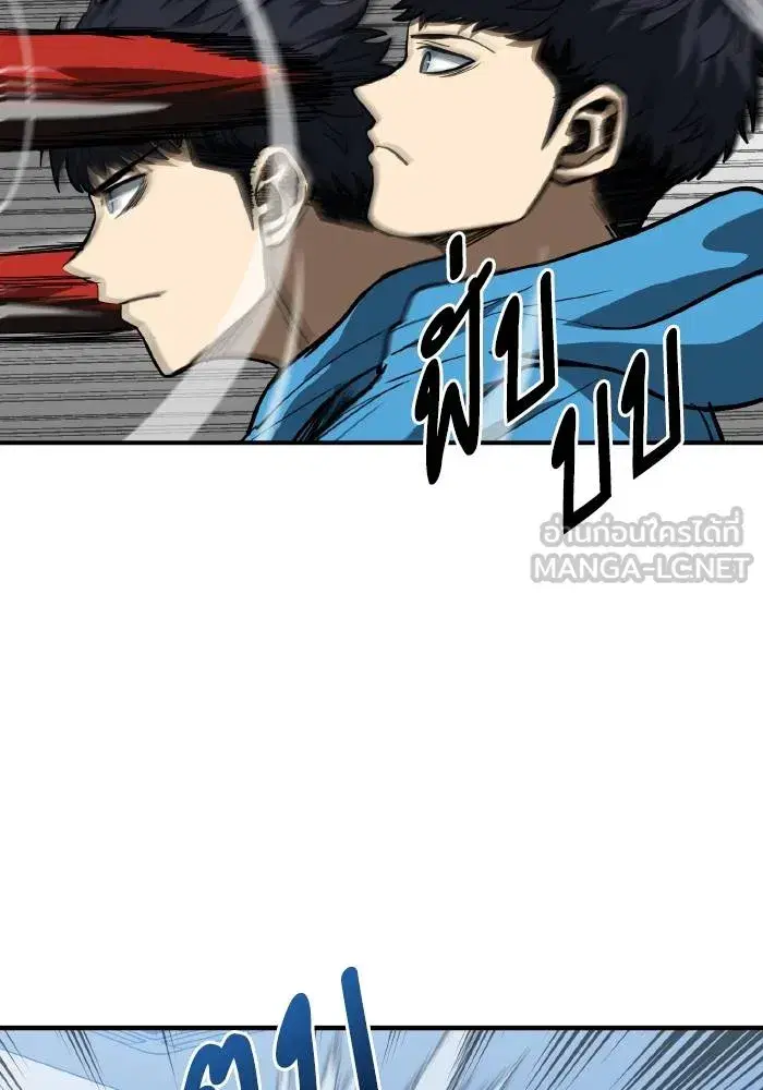 King of the Octagon ตอนที่ 31 หน้า 75