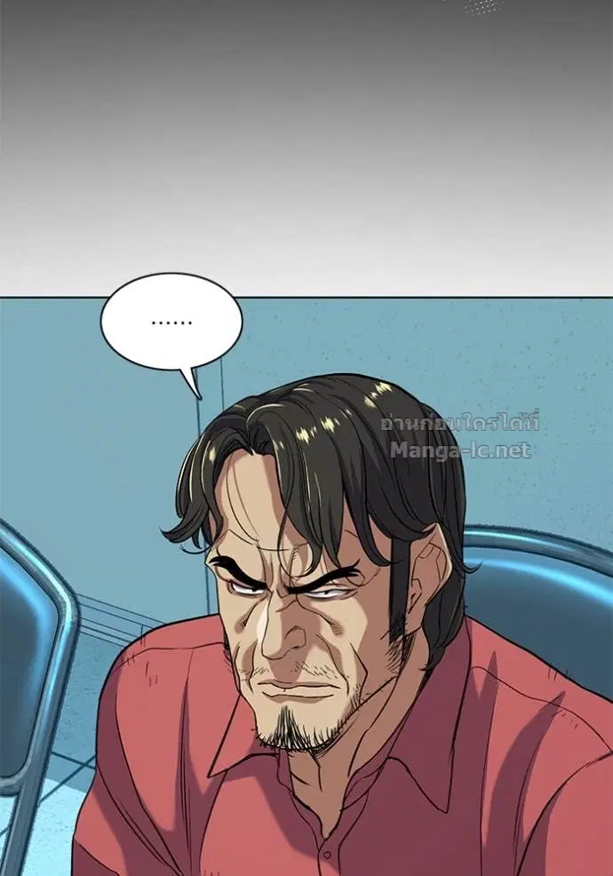 Reborn Rich ตอนที่ 55 หน้า 54