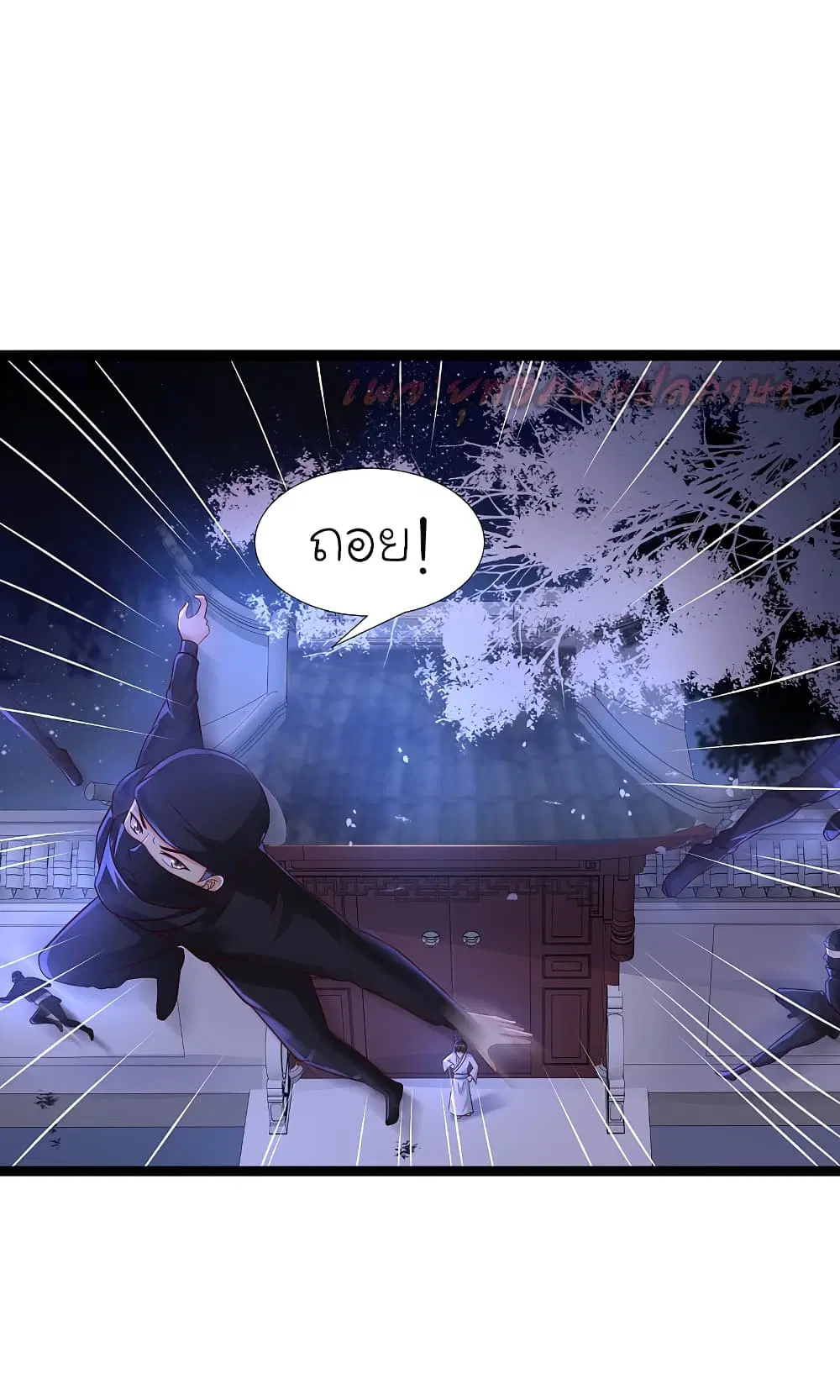 The Strongest Peach Blossom ตอนที่ 188 หน้า 12