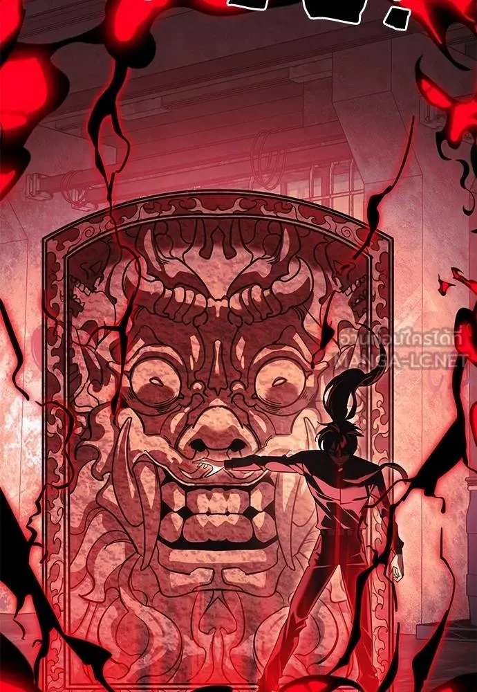 Reincarnation Path of The Underworld King ยอมรา ผู้พิพากษาจากนรก ตอนที่ 59 หน้า 144